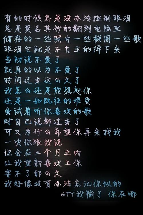 悲伤_900字