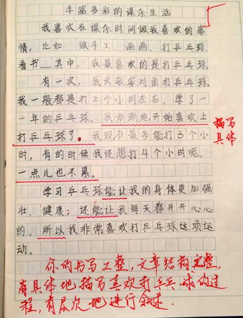 生命的二元性_450字