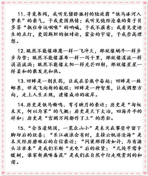 “三个招聘”让您知道文本标题的标题是唯一的_1200字