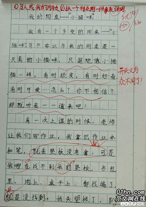 战争_250字