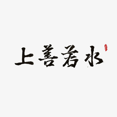 生命来源_650字