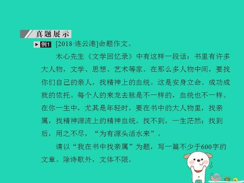 专家提醒：中国考试写作需要注意增长历史_700字