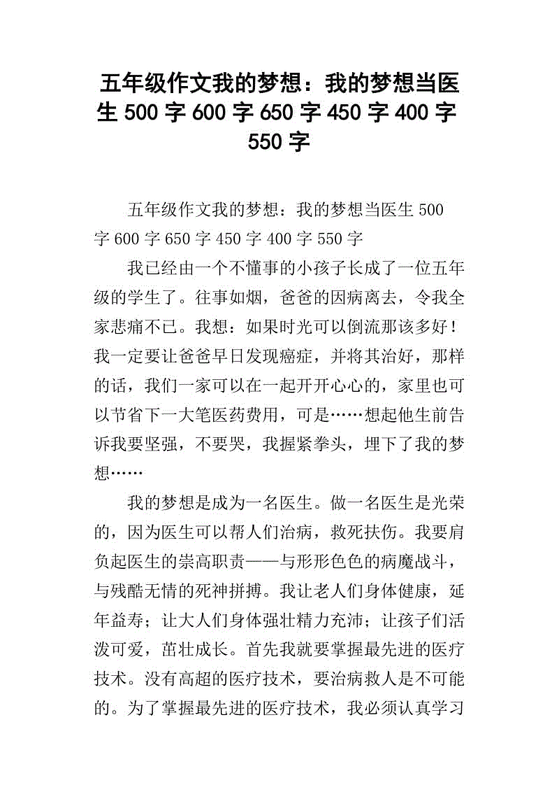 描述晨雾的论文：早上雾_400字