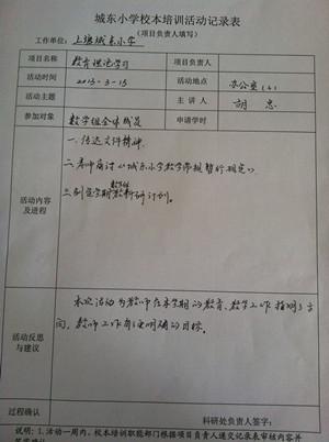 学习个人摘要，以及未来的计划