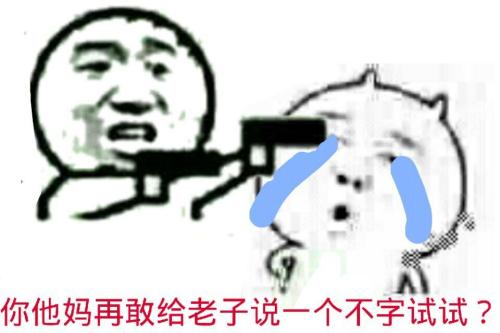 我说我在_1200字中