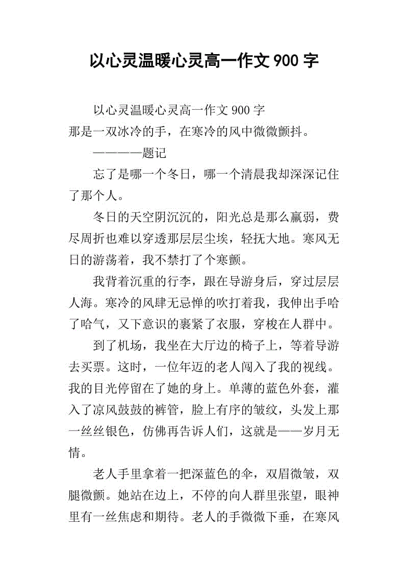 高中测试组成：Afang Palace不存在_900字