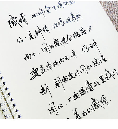 思想_450字