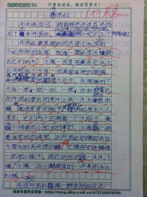 只想要_150字