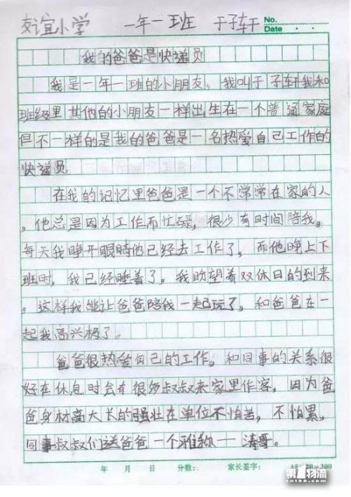 高中测试组成：我的房间_900字