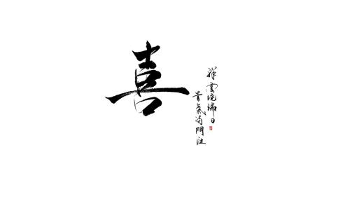 安静_900字