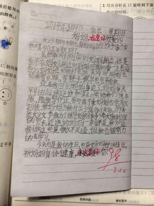 [微妙]愚蠢的娃娃_100字