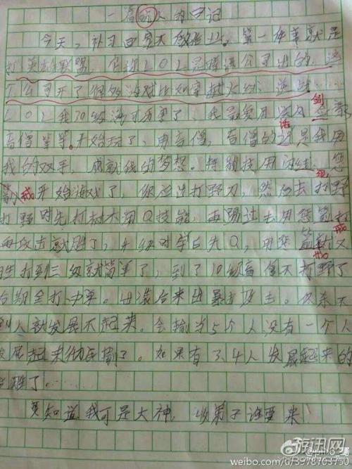 四年级写道：我钦佩一个人_400字