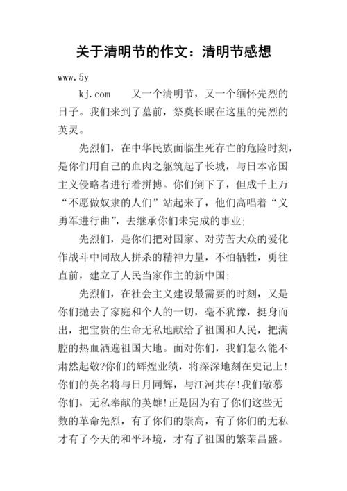 关于毕业感觉，论文：回顾初中生活_900字