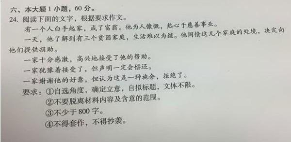 2006年高考语言工作测试题列收集