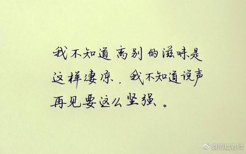 关于毕业感觉：毕业，你必须离开_600字