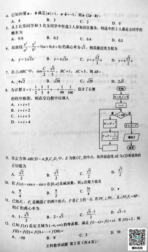 2018新疆中学考试范文十四：那件事让我觉得它是难忘的（8）_900字