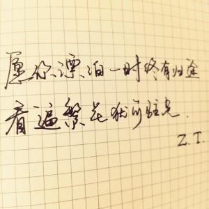 关于毕业感觉：参与_900字