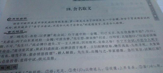 重要的声明在汉语言语知识点中翻译（第1卷）