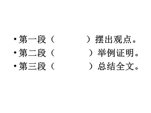 说勤奋_250字