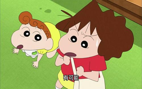 Crayon Shinchan 20完成工程下载情节介绍 - 儿童卡通