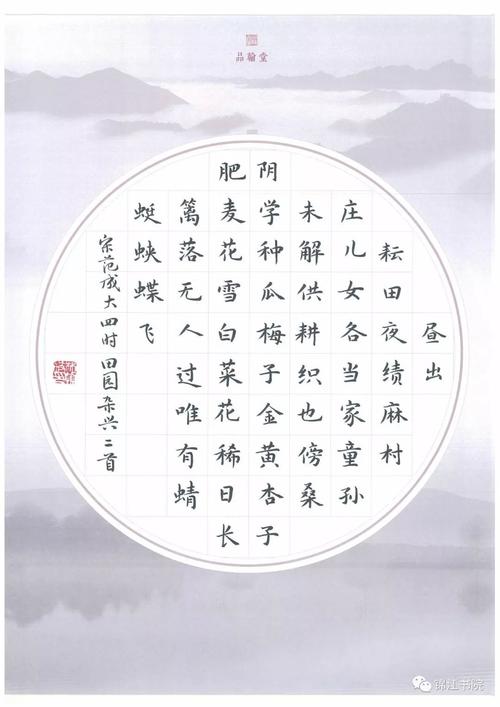 李脚_500字