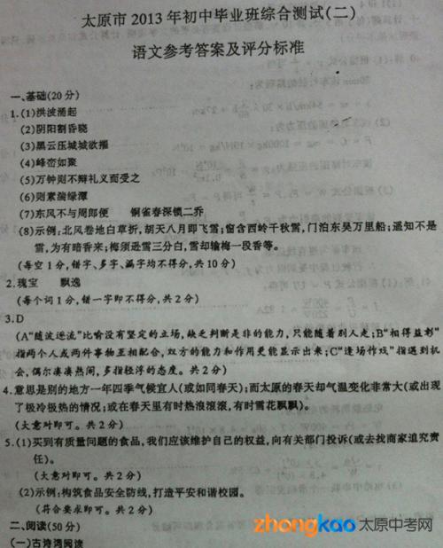 2014聊城中学代码写作提示：记忆想象力