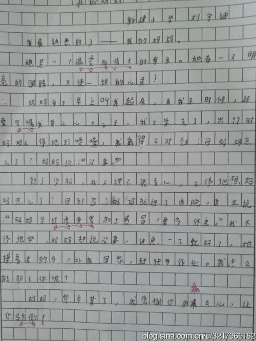 写视图的条形部分（1）_1500字