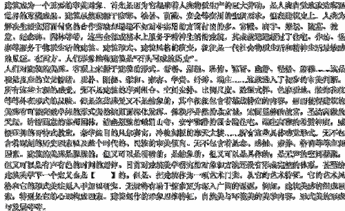 2015年上海浦东区高中考试一模州：在那一刻，我停止了脚步_750字