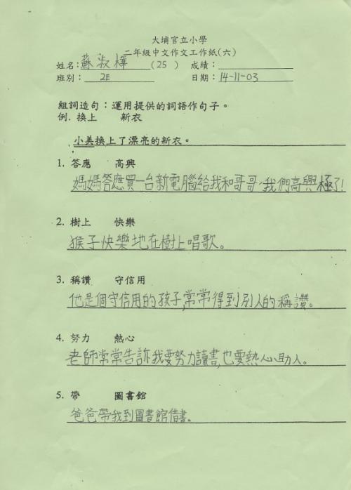 [感恩节文章]礼物_600字