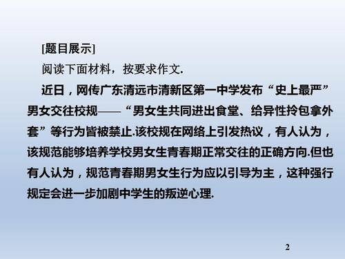 2011年高考组成预测：4个热门活动