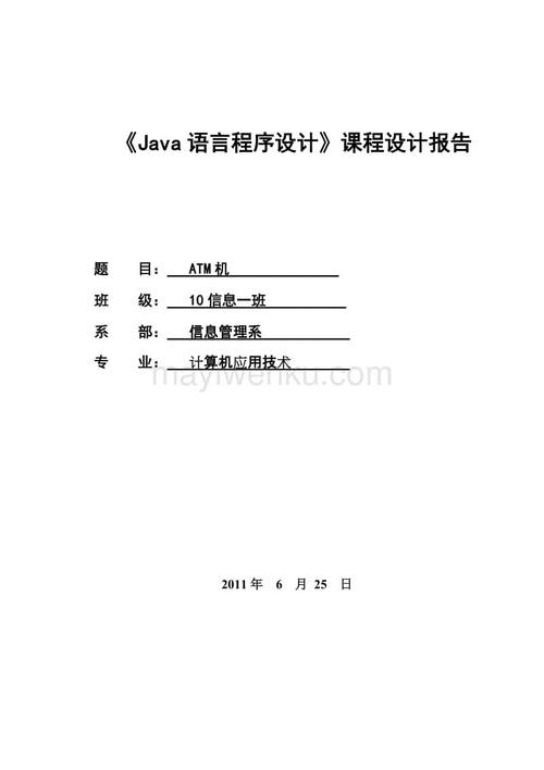 准备2012年时间审查将解决策略五：一项协议_1500字