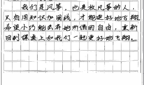 准备2012年时间考试将解决策略4：选择技能_2000字