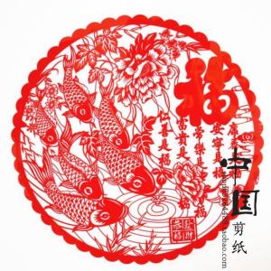 剪纸_550字