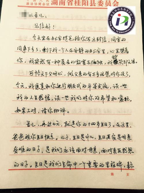 初中生感恩节组成800字：知道如何感激的人是幸福_900字