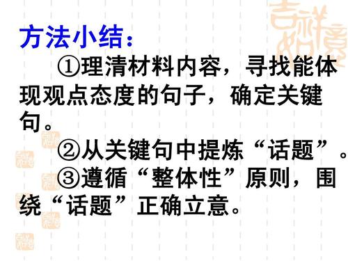 2018年高中入学考试教科书技能：叙事材料_1000字