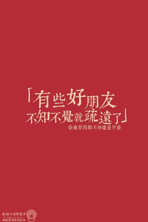 友谊_3000字