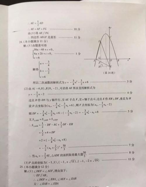 2019山东泰安高中入学教育构图标题：采取“青年”