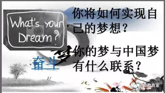 [PK Tour]中国梦想中的作文：五颜六色的梦想_750字