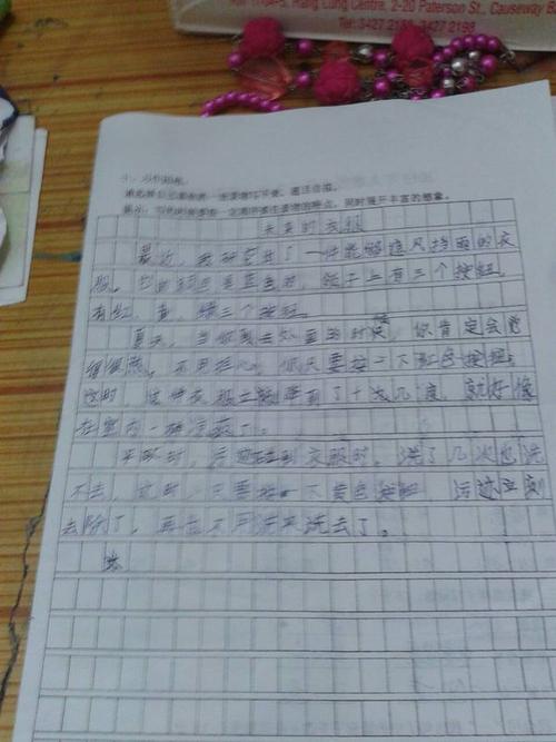 三年级最终考试成分：Huangguoshu瀑布_400字