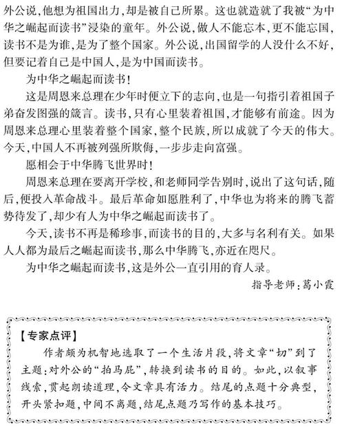 房东年轻的大师值得赌博，最后失去了候选人。父亲活着活着，母亲严重生病，富贵被缔约国逮捕，被人民解放军夺回了回家。随着内战，三个反五，大跃进，文化革命等，他的生命和家人遭受了痛苦，所有的家庭都留下了他，最后只有老牛活着。这就像一个悲剧，确实是一个白发男人派黑发人的悲剧。然而，这也是许多人生活的真正写照，而不是那么悲惨，但也担心。当你深深的时候阅读“Live”，阅读当你能想到它时，你会明白标题是“活着”而不是“死亡”。