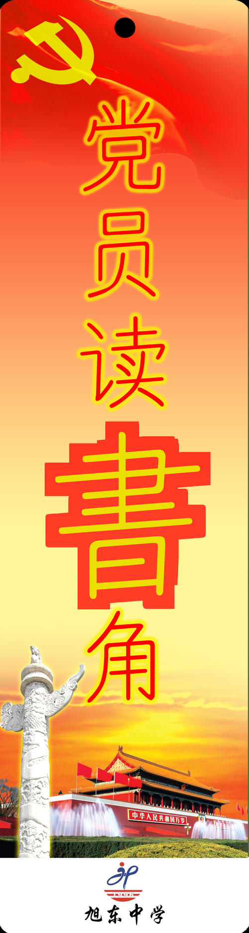 无锡英雄_2000字