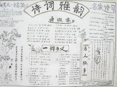 祖国，你在我的心中诗_300字