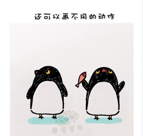 小企鹅去了中国_650字