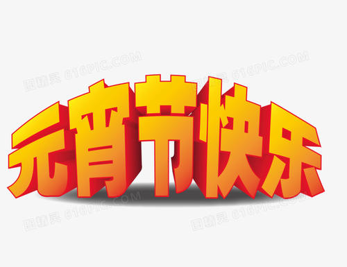 幸福的美丽段落：我希望你快乐段_1200字