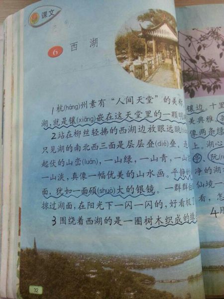 记忆儿童_450字