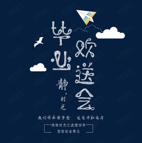 节日将_500字