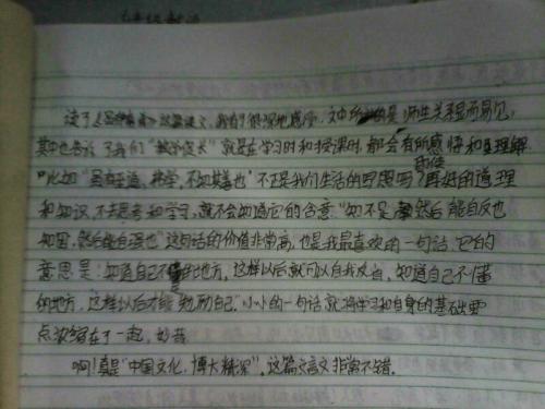 阅读后的诱惑_300字