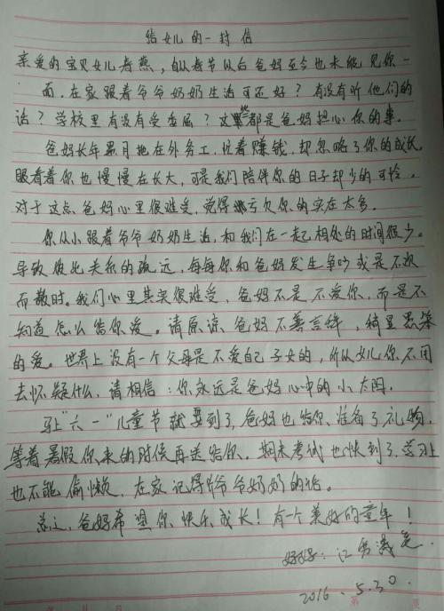 一本家庭书_600字