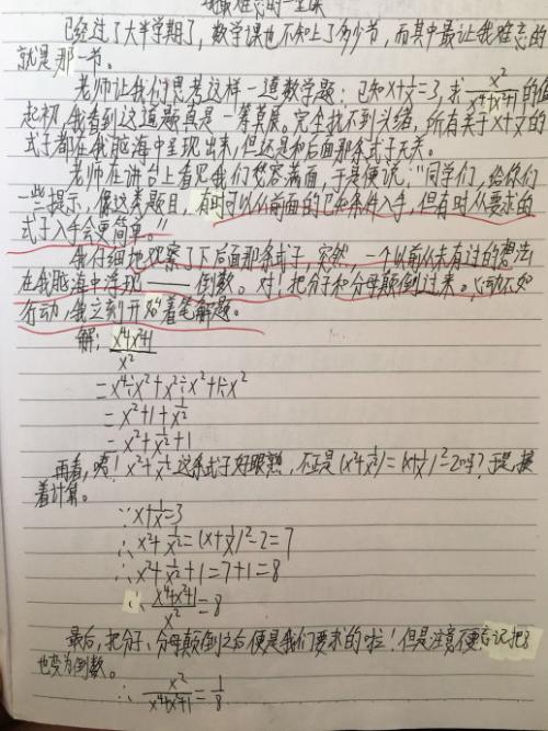 前两个主题组成：信息类_600字