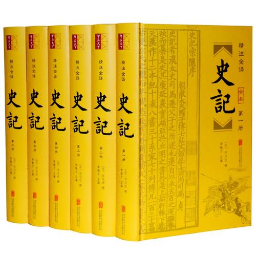 震惊的历史记录 - “第5章月”_400字